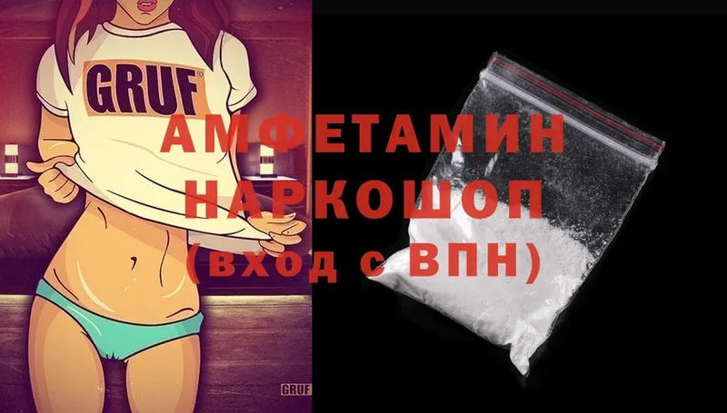 Amphetamine Premium  наркотики  Нягань 